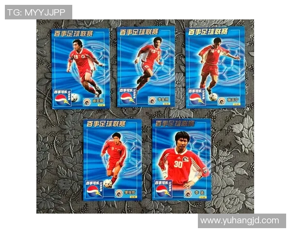 球星拆足球卡挑战赛揭开神秘面纱 揭示稀有卡片背后的价值与惊喜