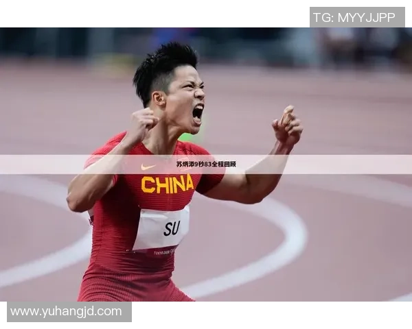 苏炳添与国际足球巨星合影留念，展现跨界合作与友谊的精彩瞬间